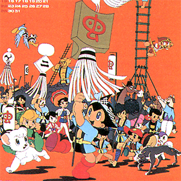 TEZUKA OSAMU Calendar 1969