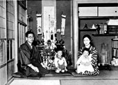Tezuka Osamu's family