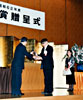 Receiving the Asahi Prize