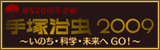 ���ͼ���2009