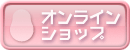 ����饤�󥷥�å�