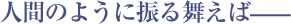 �ʹ֤Τ褦�˿����񤨤Ш��� 