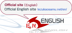 English offcial site