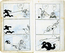 "Ghost man (first volume)"