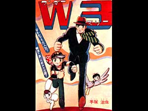 W3 ワンダースリー Complete BOX 日本コロムビア 比較: アーク灯