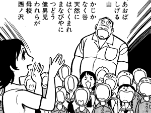 手塚治虫 公式サイト