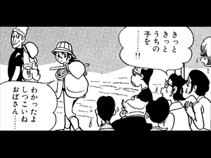 手塚治虫 公式サイト