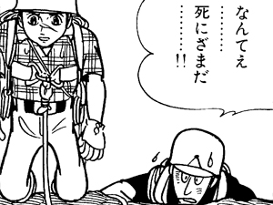 手塚治虫 公式サイト