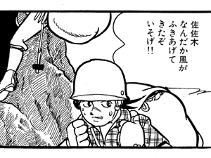 手塚治虫 公式サイト