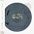 Hiroyuki Nanba Sense Of Wonder Hiroyuki Nanba Sense Of Wonder