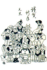 1952ǯ�����ͼ�ǯ���