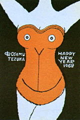 1968ǯ�����ͼ���ǯ���