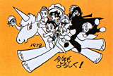1978ǯ�����ͼ���ǯ���