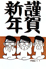 1980ǯ�����ͼ���ǯ���