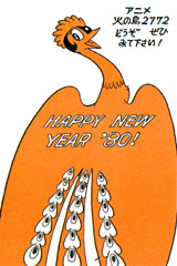 1980ǯ�����ͼ���ǯ���