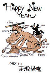 1982ǯ�����ͼ���ǯ���