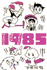 1985ǯ�����ͼ���ǯ���