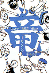 1988ǯ�����ͼ���ǯ���