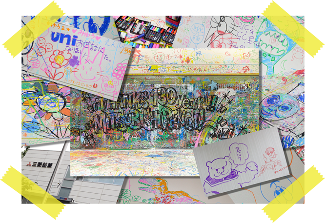 虫ん坊 2016年8月号 特集2：三菱鉛筆株式会社Presents「わくわく“楽描き”イベント！！」レポート