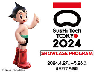 東京都主催「SusHi Tech Tokyo 2024」ショーケースプロ...
