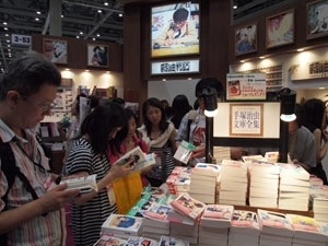 Tezuka Production sets a booth at Tokyo International Book Fair. (photo01) Tezuka Production sets a booth at Tokyo International Book Fair. (photo01)