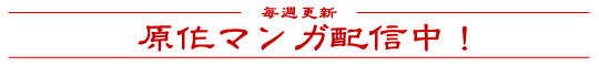 ���轵�����ۡ�����ޥ��ۿ��桪