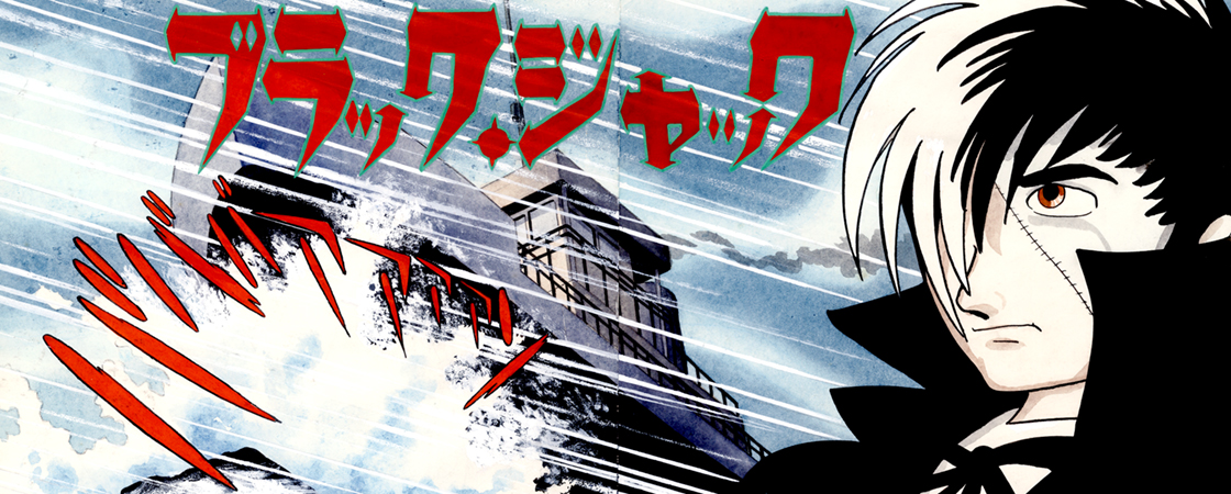 Black Jack｜EPISODES｜TEZUKA OSAMU OFFICIAL