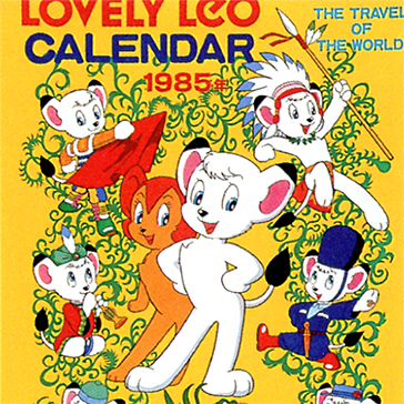 TEZUKA OSAMU Calendar 1985