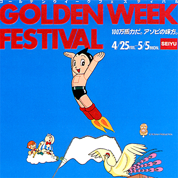 Seiyu Ltd. Golden Week Festival