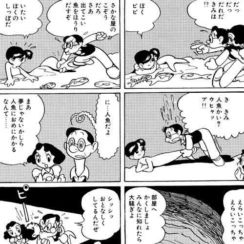 ピピちゃん｜キャラクター｜手塚治虫 TEZUKA OSAMU OFFICIAL