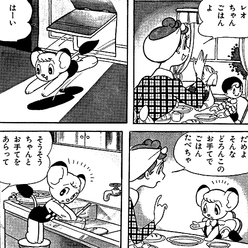 マンガ２ 鉄腕アトム