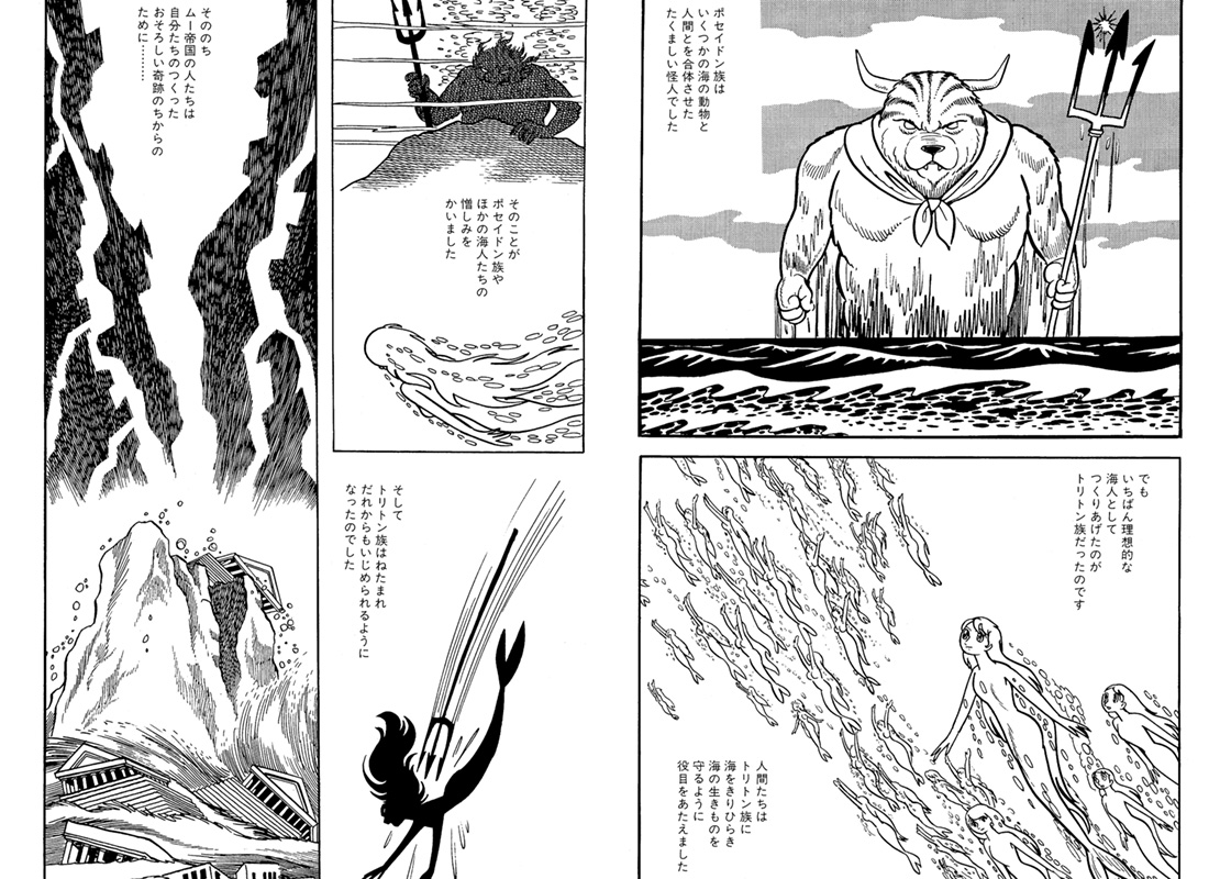 Triton of the Sea｜MANGA｜TEZUKA OSAMU OFFICIAL