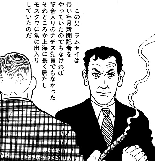 アドルフに告ぐ マンガ 手塚治虫 Tezuka Osamu Official