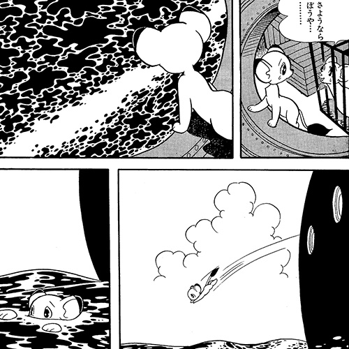 ジャングル大帝 マンガ 手塚治虫 Tezuka Osamu Official