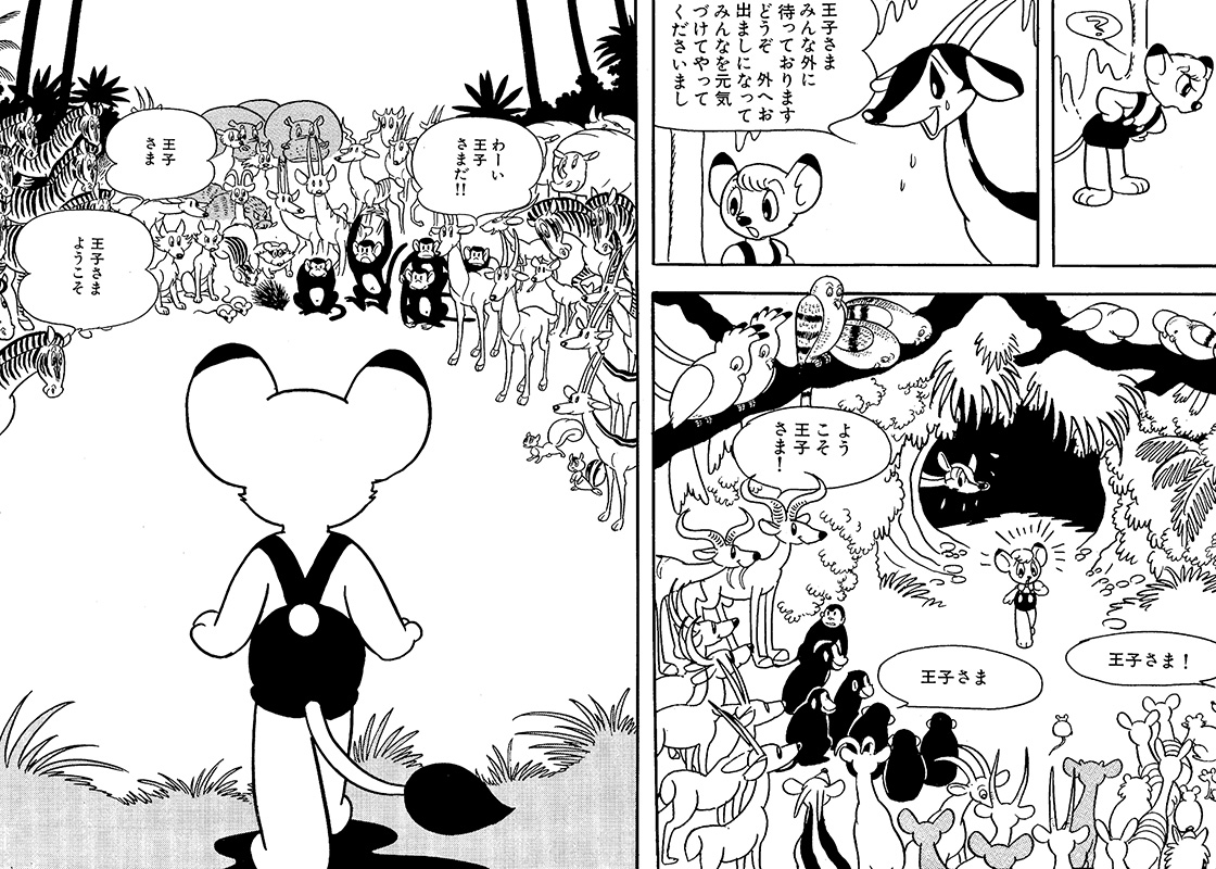 ジャングル大帝 マンガ 手塚治虫 Tezuka Osamu Official