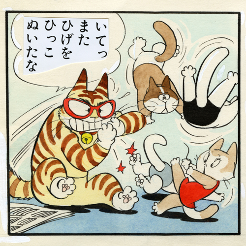 チッポくんこんにちは｜マンガ｜手塚治虫 TEZUKA OSAMU OFFICIAL