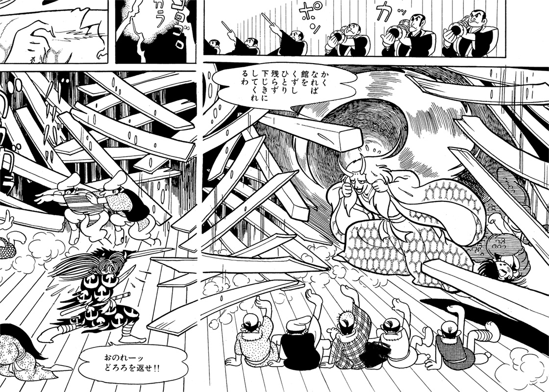 どろろ｜マンガ｜手塚治虫 TEZUKA OSAMU OFFICIAL