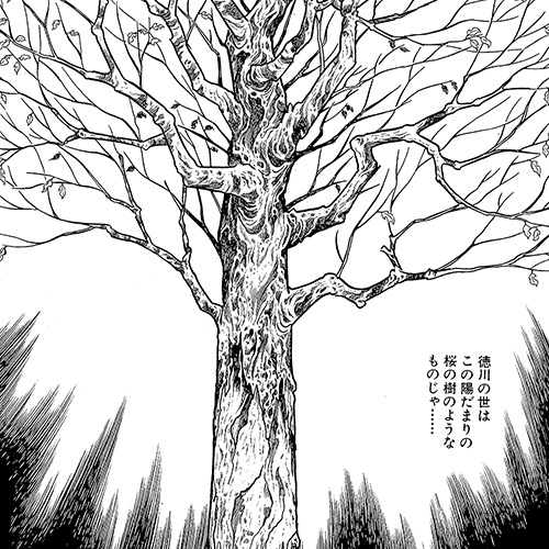 manga tree