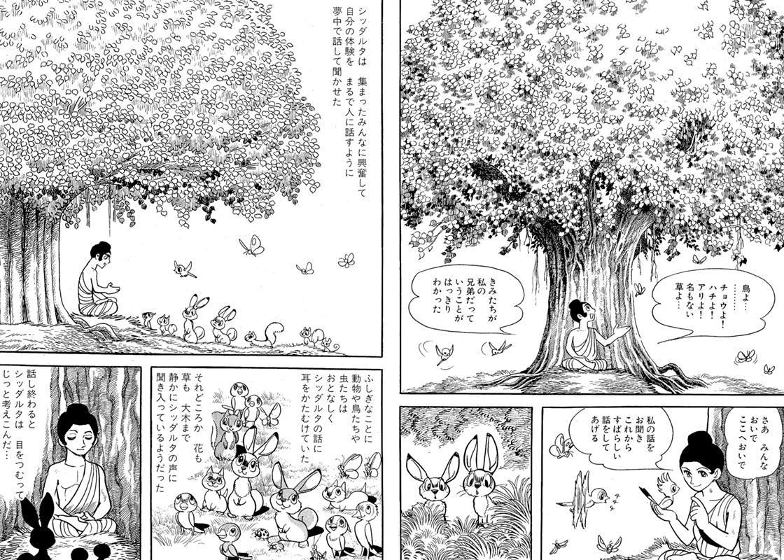 ブッダ｜マンガ｜手塚治虫 TEZUKA OSAMU OFFICIAL