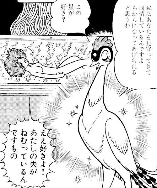 火の鳥（全１２巻セット）