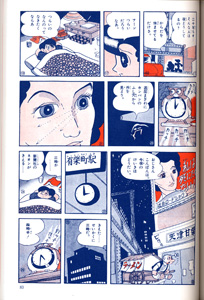 虫ん坊 2013年12月号：虫さんぽ　第31回：手塚先生のベレー帽をめぐって東京・銀座を歩く!!
