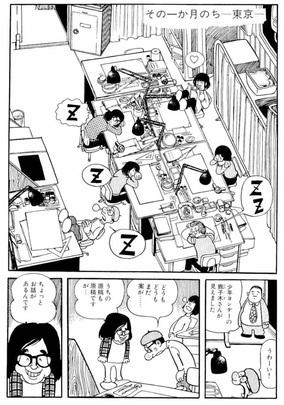 ◎ＮＨＫで再放送された手塚治虫のドキュメンタリー◎家族も知らなかった手塚の日記◎手塚マンガで手塚の生涯を振り返ってみたら……◎もうひとつの手塚治虫史が見えてくる!?◎まずは手塚治虫の先祖から◎遊び人・手塚良庵の素顔とは◎オサム坊やとタヌキ姉ちゃん!?◎ヅカ・ガールに囲まれて育った幼少期◎弱虫のいじめられっ子だった少年時代◎蛇神社、猫神社はどこにある!?◎マンガを描く手塚少年の姿が初登場!!◎空襲の中でもマンガを描き続けた!!◎その描写は自伝にもあった！◎色気より食い気！　という物語◎生きるのに必死で死者さえも放置◎マンガ家としてデビューしたころ◎マンガの中に作者・手塚治虫が初出演!!◎キャラクターとしての手塚治虫が誕生！◎作者への親近感から、個性的キャラクターへと昇華!!◎アトム誕生のマユツバな秘話◎手塚本人が語る“怪談”ならぬ“快談”とは!?◎超多忙だった虫プロ立ち上げのころ◎悪書追放と劇画の台頭◎マンガの登場人物に作者が責められる!?◎手塚が本人として登場した最後の作品◎手塚伝説はまだ終わりではなかった!?◎幻の作品『トイレのピエタ』とは!?コラム　バックナンバー