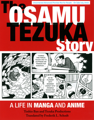 虫ん坊 2016年4月号 特集1：手塚治虫の伝記漫画がついに英語に翻訳！　フレデリック・L・ショットさんインタビュー
