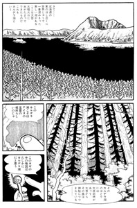 第53回：北海道さんぽ（前編）昭和新山とカルデラ湖に大自然の驚異を見た!!