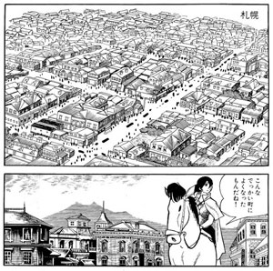 第54回：北海道さんぽ（中編）シュマリとＢ・Ｊの作品風景を求めて札幌を歩く!!