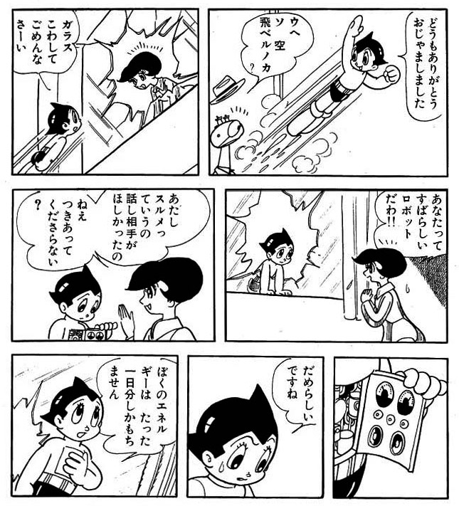 虫ん坊 18年2月号 191 Tezukaosamu Net Jp