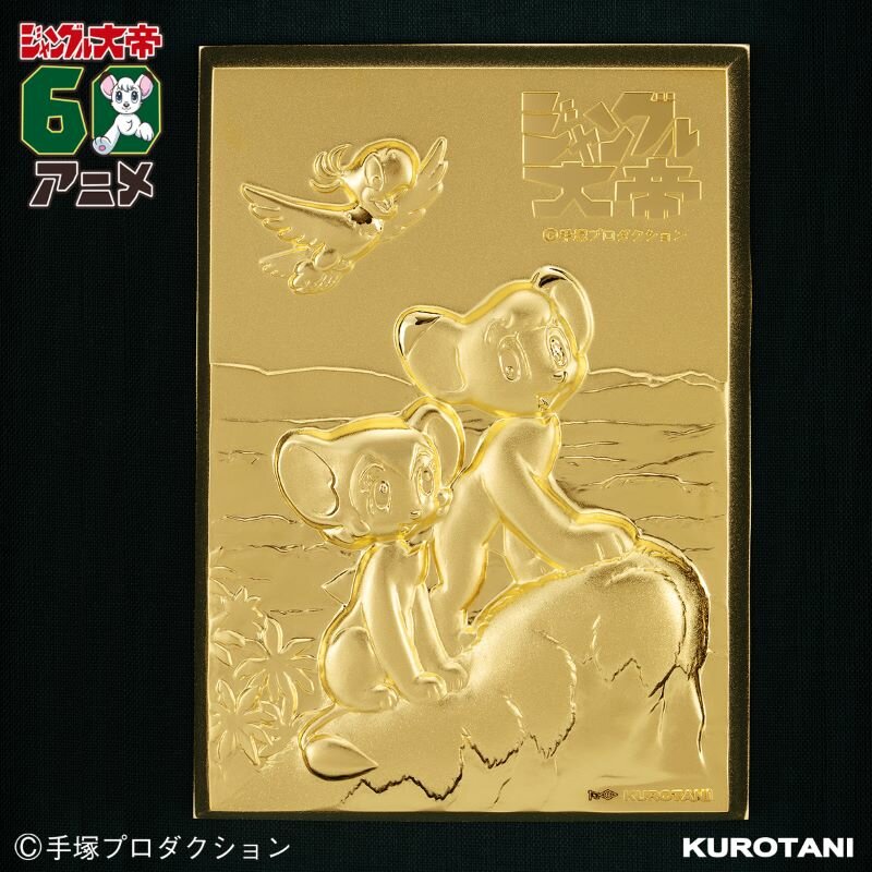 純金パネル_20x20-1.jpg