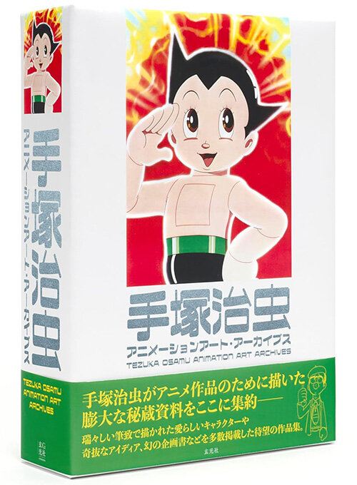 アニメアーカイブス.jpg