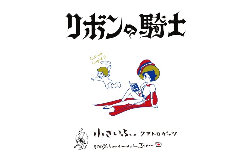 繝ｪ繝帙ｙ繝ｳ縺ｮ鬨主｣ｫ邏譚・繝ｪ繝帙ｙ繝ｳ縺ｮ鬨主｣ｫ-6.jpg