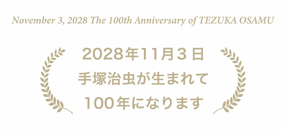 100thtoppic03.jpg